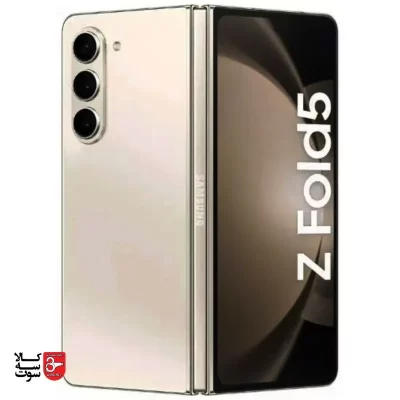 موبایل سامسونگ Galaxy ZFold 5 (256 گیگ) بژ