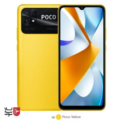 موبایل شیائومی Poco C40 (64گیگ) زرد